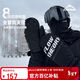 Flow Theory全掌凱夫拉滑雪手套防風(fēng)防水保暖耐磨專(zhuān)業(yè)單雙板手套
