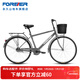 永久 復古自行車(chē)26英寸非變速老式大梁男女式成人學(xué)生城市通勤單車(chē) 玻璃黑 單速 充氣胎