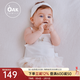 OAK FAMILY嬰兒吊帶包屁衣夏薄款男女寶寶衣服哈衣初生爬服連體衣 小天鵝 90cm （推薦1~2歲）