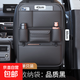 多功能汽車(chē)收納袋車(chē)載椅背袋座椅折疊餐桌置物儲物掛袋單個(gè)裝 3097黑色