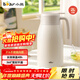 小熊（Bear）保溫壺 316不銹鋼家用保溫暖水壺大容量熱開(kāi)水瓶2L JB062-P02