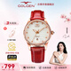古尊（GOLGEN）手表女士時(shí)尚石英表貝母盤(pán)腕表防水美人魚(yú)系列生日禮物送女友9129 紅皮白盤(pán)石英女GN.9129L.RS.E