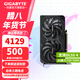 技嘉 RTX 5060Ti 16G 8G顯卡2K 臺式機電腦 黑神話(huà)游戲 人工智能Ai繪畫(huà)圖設計師渲染 BOX顯卡塢筆記本 RTX 5060Ti 16G風(fēng)魔MAX設計師大顯存 單顯卡