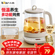 小熊（Bear）0膠水養生壺燉煮壺一體養生燒水壺恒溫壺全自動(dòng)煮茶器智能預約熱水壺24小時(shí)保溫電熱水壺煮花茶壺 【燉煮一體多功能】米白色YSH-J15W8 1.5L