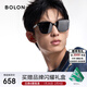 BOLON暴龍眼鏡26新品丁禹兮同款百搭防曬太陽(yáng)鏡男女開(kāi)車(chē)墨鏡BL3255C10