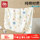 愛(ài)貝迪拉 新生兒包單寶寶產(chǎn)房棉襁褓巾裹布嬰兒包被抱被春秋雙層 海洋