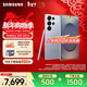 三星（SAMSUNG）Galaxy S25 Ultra 擬人AI助理 手機 2億像素主攝 視覺(jué)影像 驍龍8至尊版移動(dòng)平臺 AI手機 鈦銀藍 12GB+256GB 官方標配