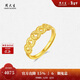 周大生五帝幣黃金戒指女足金爆閃銅錢(qián)可調節指環(huán)生日禮物送女友2.48g