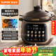 蘇泊爾（SUPOR）電燉鍋 電燉盅 煲湯鍋燉湯鍋 煮粥鍋 嬰兒熬粥專(zhuān)用 電煮鍋 4L中華熾陶微壓快燉TG40YC878
