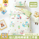 雅鹿全棉兒童幼兒園被子三件套寶寶入園專(zhuān)用被套被褥含芯六七件套床品 漫畫(huà)恐龍【A類(lèi)全棉面料 一站式購齊】 床笠款 六件套-三件套+1斤羽絲棉被+枕芯