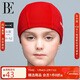 范德安（BALNEAIRE）小紅心系列兒童泳帽 寶寶中大童可愛(ài)防曬泳帽游泳裝備 230032 紅