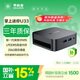 異能者聯(lián)想（Lenovo）生態(tài) U33 國家補貼mini迷你主機 臺式機商務(wù)辦公電腦(N95 8G LPDDR5內存 256G SSD)