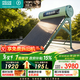 四季沐歌（MICOE）飛天系列20管195升電輔熱WIFI自動(dòng)上水自動(dòng)加熱光電兩用大容量太陽(yáng)能熱水器