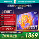 海信電視E5Q 50英寸 超畫(huà)質(zhì)U+Mini LED 144Hz高刷 U+超畫(huà)質(zhì)引擎智能天線(xiàn)Wi-Fi6 家用平板國家補貼50E5Q 50英寸