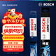 博世(BOSCH)前后雨刷/后雨刮器套裝（18年以后保時(shí)捷卡宴）