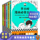 【官方直發(fā)】半小時(shí)漫畫(huà)古詩(shī)詞系列全集（全套5冊）唐詩(shī)宋詞全套+必背古詩(shī)詞 推薦小學(xué)生初中生 （讀爆笑的古詩(shī)漫畫(huà)，孩子會(huì )主動(dòng)背古詩(shī)?。?二混子陳磊著(zhù) 百科科普書(shū)籍 讀客