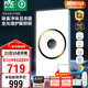 雷士（NVC）智能浴霸3D熱環(huán)流系列風(fēng)暖變頻殺菌除異味換氣排氣人感照明Y415