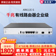 華為（HUAWEI）企業(yè)級路由器 多WAN口商用辦公千兆網(wǎng)口寬帶雙核網(wǎng)管型VPN核心內置防火墻網(wǎng)關(guān) AR611E-S 有線(xiàn)帶機量250臺