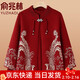 俞兆林本命年過(guò)年老人外套60媽媽裝春秋款中老年人衣服女裝針織毛衣婚禮 酒紅色(兩件套) 2XL 建議110-120斤