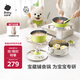 babycare兒童餐具輔食鍋五件套煎鍋炒鍋寶寶專(zhuān)用不粘鍋平底鍋燃氣磁爐通用