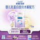 美贊臣親舒1段嬰兒乳蛋白部分水解配方奶粉(0-12月齡) 850g*6罐