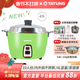大同（Tatung） 臺灣大同電鍋 4L無(wú)涂層不銹鋼隔水蒸煮鹵燉煲家庭款4到6人電飯鍋TAC-10QM 10QM芭樂(lè )綠 4L