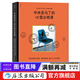 中央圣馬丁的12堂必修課 中央圣馬丁藝術(shù)設計基礎預科課程 藝術(shù)設計創(chuàng  )意策劃美術(shù)書(shū)籍 后浪正版