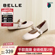 百麗（Belle）日常通勤簡(jiǎn)約瑪麗珍鞋女商場(chǎng)同款舒適羊皮平底單鞋B4W1DCQ4 米白色 37 (235mm)