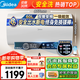 美的（Midea）出水斷電 電熱水器60升家用熱水器 一級能效大功率速熱大水量節能免換鎂棒安全防電墻JA5以舊換新 60L 3300W 出水斷電更安全 終身免換鎂棒JA5 一級能效出水斷電