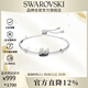 施華洛世奇 SWAN 黑白漸變天鵝手鐲女手鏈女新年禮物生日禮物女5614119