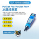 哈希水務(wù)Pocket Pro/Pro+水質(zhì)檢測筆可選pHORP/TDS電導率鹽度 9531100 ORP測試筆