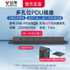 公牛（BULL）PDU插排工業(yè)機房機柜插座插板電腦專(zhuān)用電競插線(xiàn)板超功率保護拖線(xiàn)板排插6插孔1.8米E-P106E黑色