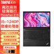 聯(lián)想ThinkPad E16 T16ultra7 16英寸商務(wù)輕薄IBM辦公本學(xué)生官翻二手筆記本電腦 E15:I5-1240P 16G內存 512G固態(tài) 全國聯(lián)保 準新 定制