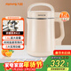 九陽(yáng)（Joyoung）豆漿機1.3-1.6L破壁免濾時(shí)間溫度雙預約家用全自動(dòng)榨汁機料理機D2575
