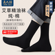 良人訪(fǎng)襪子男四季純棉精油襪抗菌防臭襪透氣吸汗耐磨休閑全棉男士中筒襪 艾草精油襪【黑色禮盒裝】 5雙