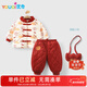 優(yōu)奇嬰兒衣服男女寶寶秋冬夾棉套裝嬰幼兒百天周歲紅色禮服分體兩件套