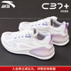 安踏（ANTA）女鞋子C37+輕盈版冬季女士運動(dòng)鞋2024新款軟底休閑鞋旅游鞋跑步鞋 紙莎白/薄霧紫【C37輕盈版】 37.5