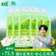 斧頭牌AXE洗潔精檸檬洗滌靈廚房洗碗液果蔬餐具清洗劑 花茶 1.01kg*6瓶裝