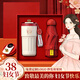 智美環(huán)球三八婦女節禮品商務(wù)伴手禮定制logo企業(yè)公司送員工獎品女神節禮物 紅色316數顯咖啡杯+網(wǎng)紅傘