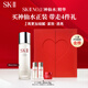 SK-II神仙水套裝260ml+清瑩露30ml+面霜15g禮盒sk2出游季男女生日