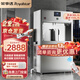 榮事達（Royalstar）直飲機商用飲水機凈水機一體大型工廠(chǎng)車(chē)間飲水機開(kāi)水器商用凈水直飲加熱一體直飲水機開(kāi)水機RSD-3A