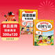 斗半匠一年級下冊看圖寫(xiě)話(huà)閱讀理解專(zhuān)項訓練看圖說(shuō)話(huà)每日一練語(yǔ)文課外閱讀同步教材答題寫(xiě)作技巧提升（2冊）