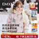 嫚熙（EMXEE）【新品】童裝兒童羽絨服寶寶加絨加厚95鵝絨男女童外出保暖外套冬 幸運鵝舞會(huì )-沒(méi)毛球 95%白鵝絨-700+蓬松度1000+清潔度 120 【4-5歲，溫度建議-5~10°C】