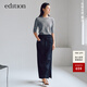 edition【董潔同款】【精英衣櫥】春款解構雙腰頭長(cháng)款直筒西裝半裙 黑色 S 160