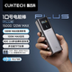 CUKTECH酷態(tài)科【3C認證|可上飛機】10號Plus充電寶電芯15000毫安時(shí)120W快充適用筆記本蘋(píng)果華為小米筆記本 鈦灰丨120W快充 含6A線(xiàn)