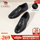 駱駝（CAMEL）皮鞋男士商務(wù)牛皮內增高簡(jiǎn)約舒適通勤系帶英倫風(fēng)正裝鞋 A032211370  黑色 40