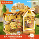若來(lái)（Rolife）布丁狗的早餐三麗鷗diy手工小屋積木拼裝玩具兒童生日禮物女孩
