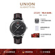 宇聯(lián)（UNION GLASHUTTE SA）格拉蘇蒂德國諾拉敏斯別款日歷機械男士手表圣誕生日禮物新年跨年