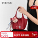 toutou生日情人節禮物水桶包頭層牛皮菜籃子女本命年馬年紅色單肩斜挎包