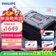 飛利浦（PHILIPS）車(chē)載冰箱 車(chē)家兩用 壓縮機制冷 冷凍冷藏TB7101 戶(hù)外家居用品
